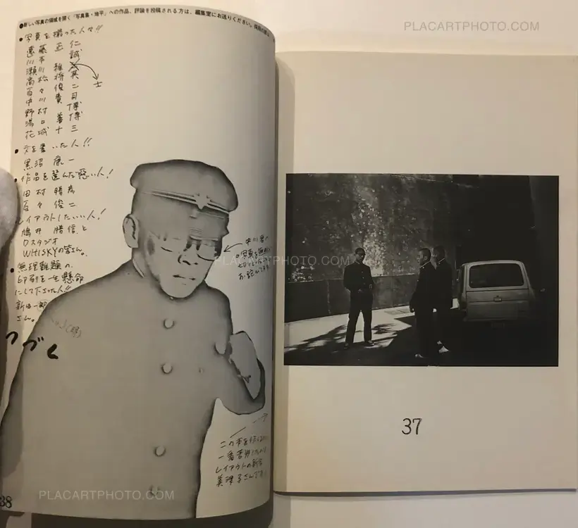 Collective – Chihei Vol.6