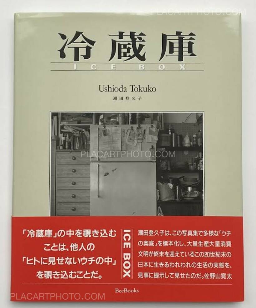 Tokuko Ushioda : Ice Box , BeeBooks, 1996 | Bookshop Le Plac'Art Photo