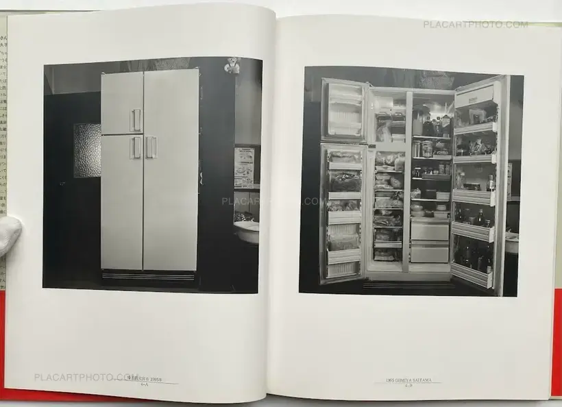 Tokuko Ushioda – Ice Box