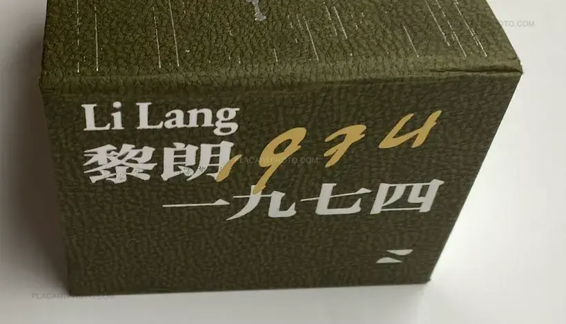 Li Lang – 1974