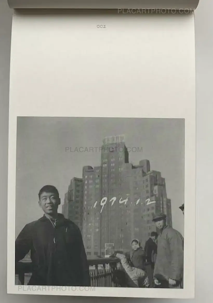 Li Lang – 1974