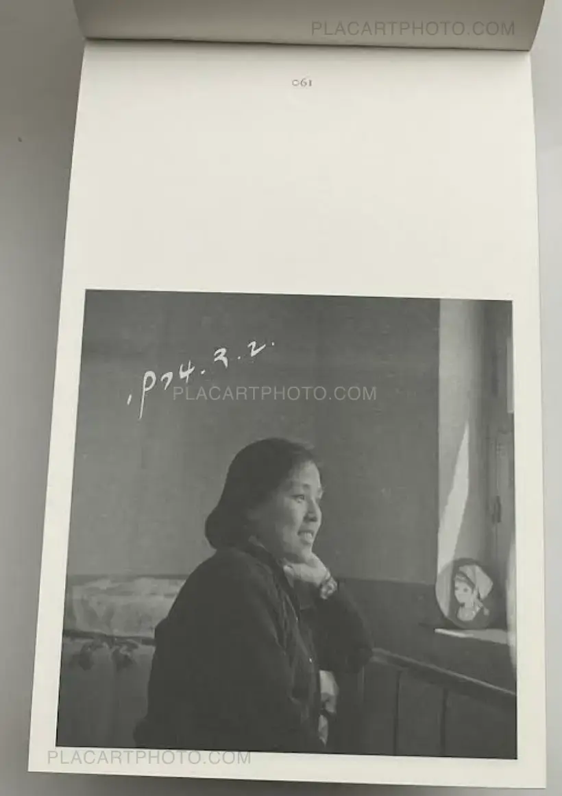 Li Lang – 1974