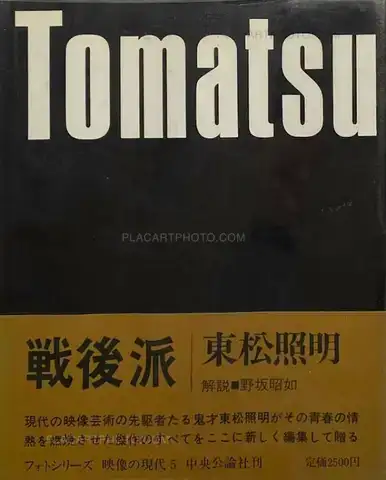 Shomei Tomatsu – Sengoha/Après-guerre