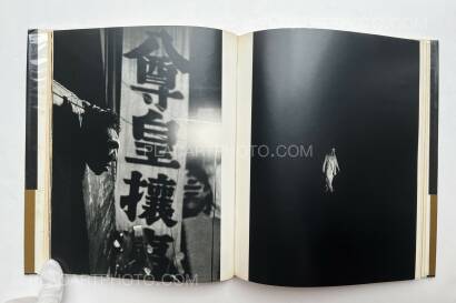 Shomei Tomatsu,Sengoha/Après-guerre