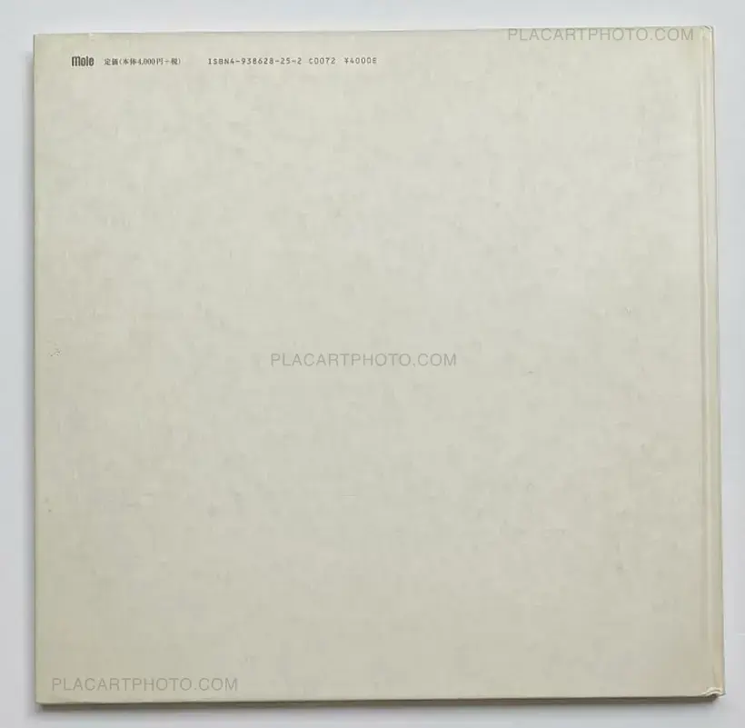 Toshio Sakai – Rojyo no Kouun (SIGNED)