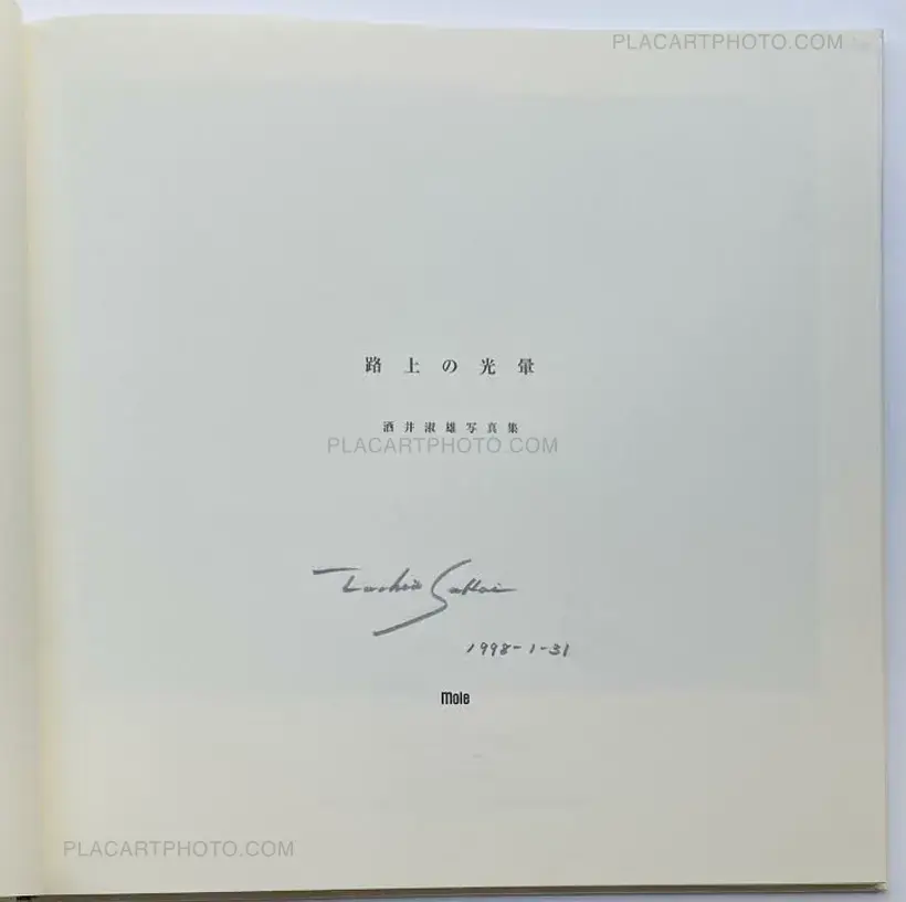 Toshio Sakai – Rojyo no Kouun (SIGNED)