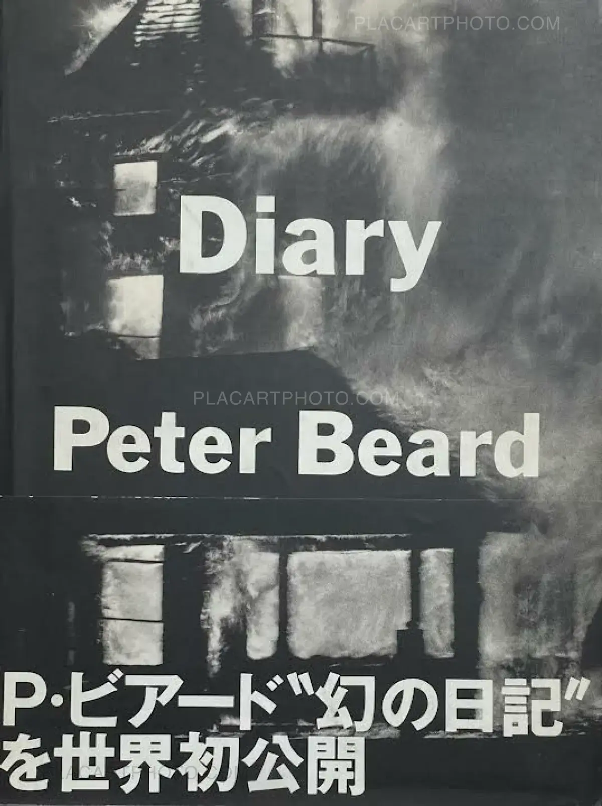 Peter Beard, Diary , Libroport Publishing Co., Ltd, 1993 | Le Plac Peter Beard, Diary , Libroport Publishing Co., Ltd, 1993 | Le Plac
