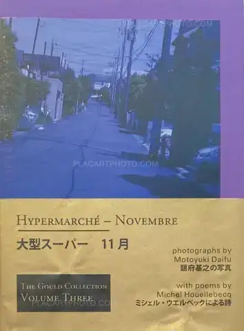 Motoyuki Daifu – HYPERMARCHÉ - NOVEMBRE