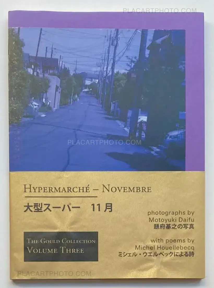 Motoyuki Daifu – HYPERMARCHÉ - NOVEMBRE