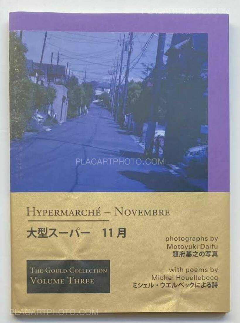 Motoyuki Daifu: HYPERMARCHÉ - NOVEMBRE , The Gould Collection 