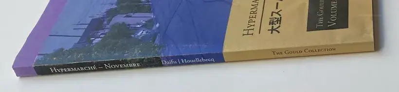 Motoyuki Daifu – HYPERMARCHÉ - NOVEMBRE