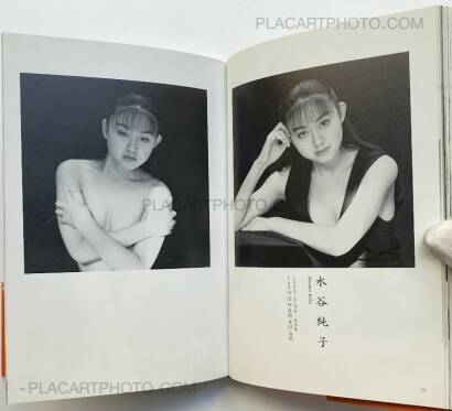 Kishin Shinoyama,Revolutionary Girl Kishin Shinoyama,Revolutionary Girl
