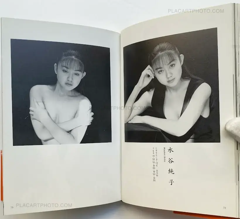 Kishin Shinoyama – Revolutionary Girl