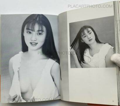 Kishin Shinoyama,Revolutionary Girl Kishin Shinoyama,Revolutionary Girl