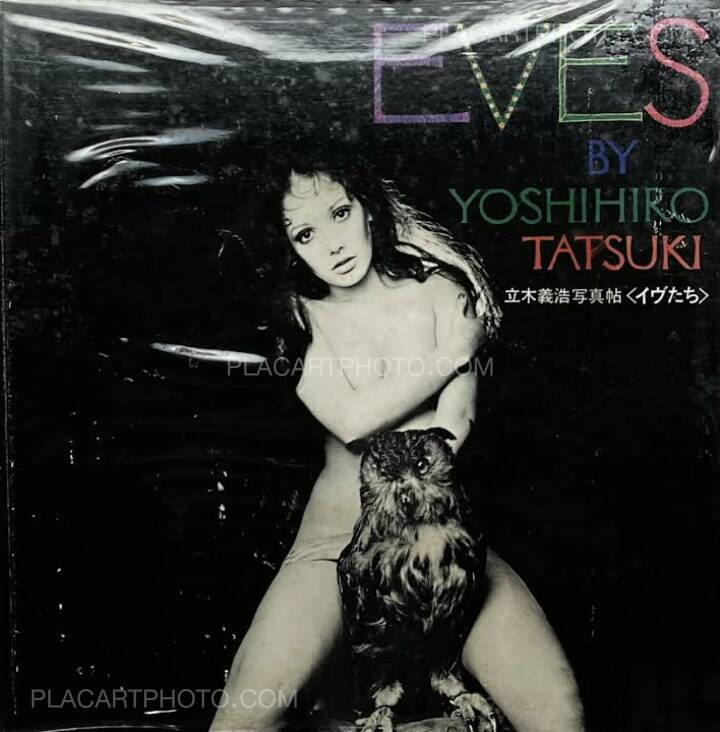 Yoshihiro Tatsuki: EVES, Sankei Shinbun Sha, 1970 | Bookshop Le 