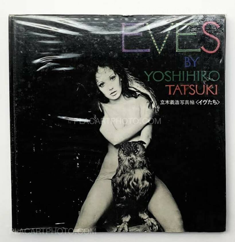 Yoshihiro Tatsuki: EVES, Sankei Shinbun Sha, 1970 | Bookshop Le 