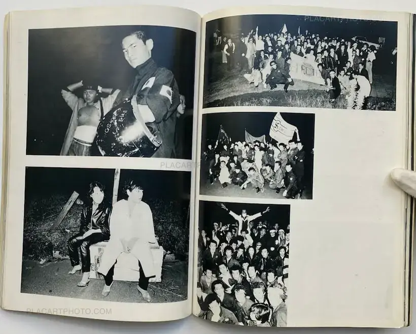 Various photographers – Sakebi: Urakaido no Seishun