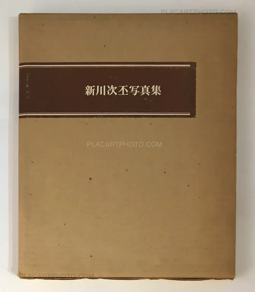 Tsuguhi Shinkawa – Shinkawa Tsuguhi Shashinshu