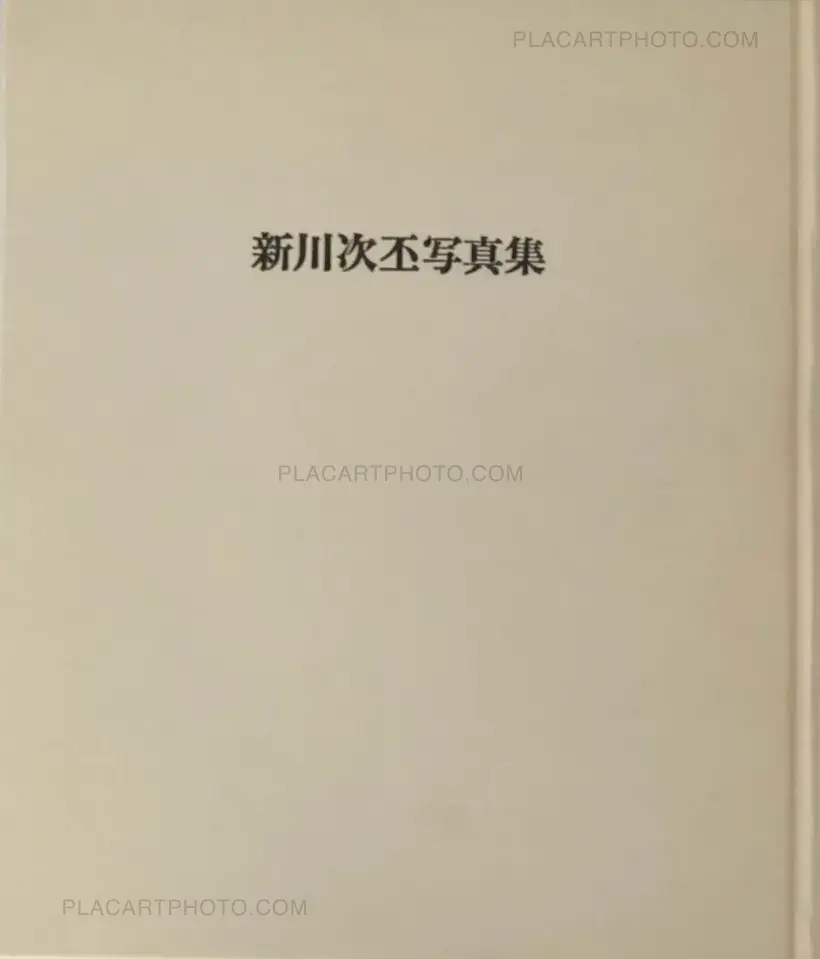 Tsuguhi Shinkawa – Shinkawa Tsuguhi Shashinshu