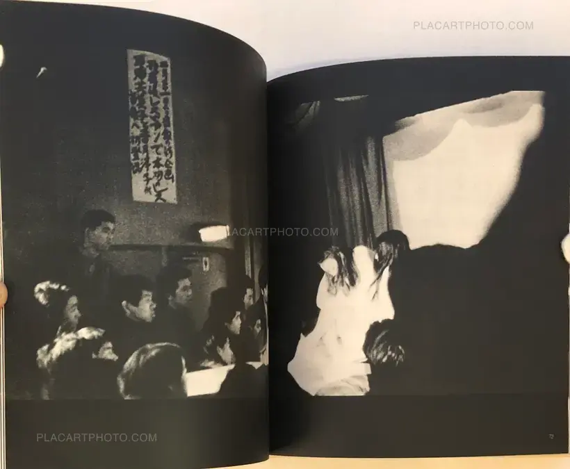 Tsuguhi Shinkawa – Shinkawa Tsuguhi Shashinshu