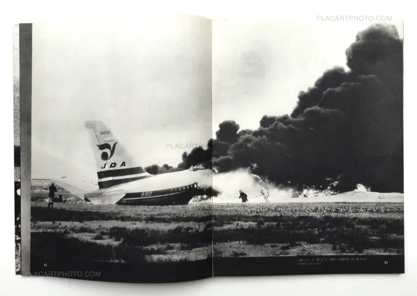 Soichiro Yokoyama – Tokyo International Airport 1946-1972 (WITH OBI)