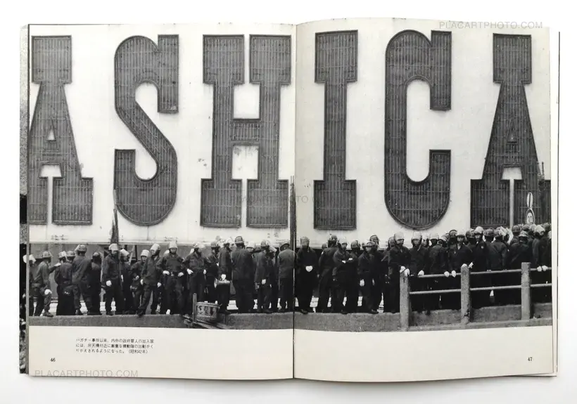 Soichiro Yokoyama – Tokyo International Airport 1946-1972 (WITH OBI)
