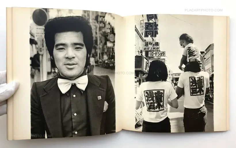 Ryo Oshida – Asakusa Jidai (The Age of Asakusa)