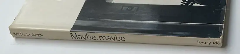 Koichi Inakoshi – Maybe, maybe