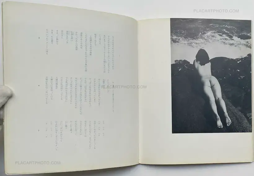 Collective – Poème et Photo