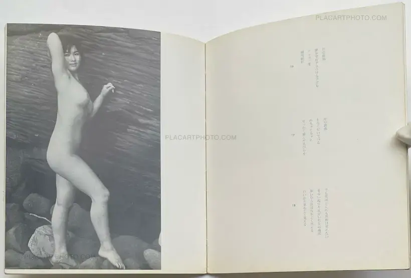 Collective – Poème et Photo