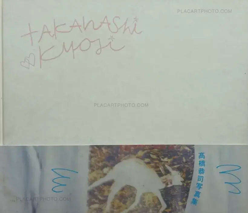 Kyoji Takahashi – TAKAHASHI KYOJI
