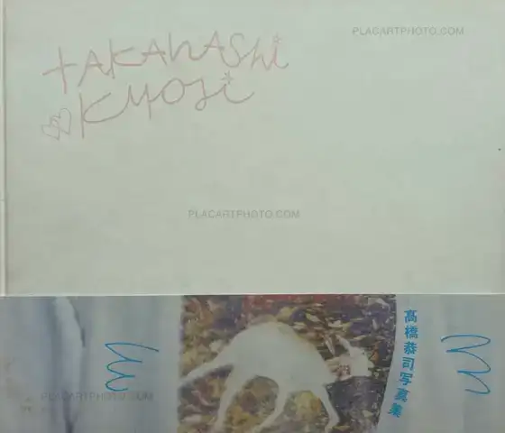Kyoji Takahashi – TAKAHASHI KYOJI