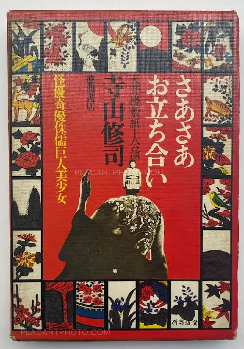 Collective – Now, Look at This! Stage Photographs of Tenjo Sajiki Theatrical Company / Saasaa otachiai: Tenjo sajiki shijo koen