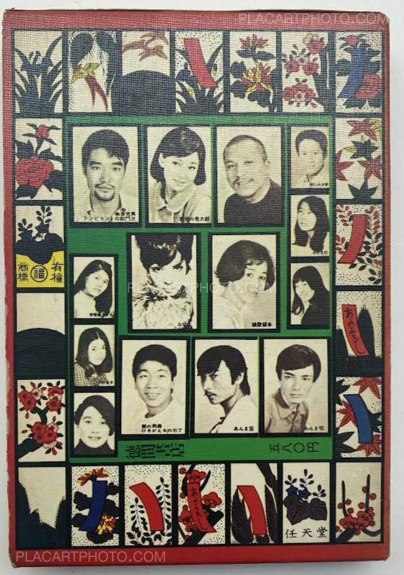Collective – Now, Look at This! Stage Photographs of Tenjo Sajiki Theatrical Company / Saasaa otachiai: Tenjo sajiki shijo koen