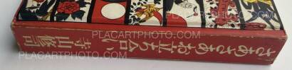 Collective,Now, Look at This! Stage Photographs of Tenjo Sajiki Theatrical Company / Saasaa otachiai: Tenjo sajiki shijo koen Collective,Now, Look at This! Stage Photographs of Tenjo Sajiki Theatrical Company / Saasaa otachiai: Tenjo sajiki shijo koen