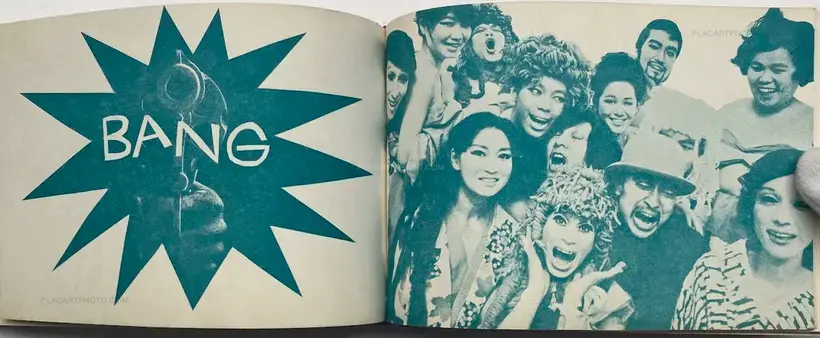 Collective – Now, Look at This! Stage Photographs of Tenjo Sajiki Theatrical Company / Saasaa otachiai: Tenjo sajiki shijo koen