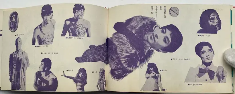 Collective – Now, Look at This! Stage Photographs of Tenjo Sajiki Theatrical Company / Saasaa otachiai: Tenjo sajiki shijo koen