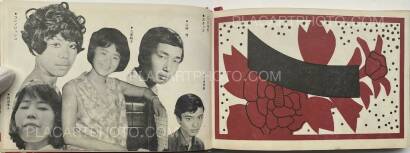 Collective,Now, Look at This! Stage Photographs of Tenjo Sajiki Theatrical Company / Saasaa otachiai: Tenjo sajiki shijo koen Collective,Now, Look at This! Stage Photographs of Tenjo Sajiki Theatrical Company / Saasaa otachiai: Tenjo sajiki shijo koen