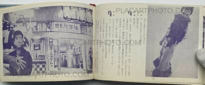 Collective,Now, Look at This! Stage Photographs of Tenjo Sajiki Theatrical Company / Saasaa otachiai: Tenjo sajiki shijo koen Collective,Now, Look at This! Stage Photographs of Tenjo Sajiki Theatrical Company / Saasaa otachiai: Tenjo sajiki shijo koen