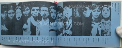 Collective,Now, Look at This! Stage Photographs of Tenjo Sajiki Theatrical Company / Saasaa otachiai: Tenjo sajiki shijo koen Collective,Now, Look at This! Stage Photographs of Tenjo Sajiki Theatrical Company / Saasaa otachiai: Tenjo sajiki shijo koen