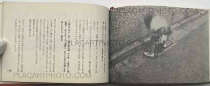Collective,Now, Look at This! Stage Photographs of Tenjo Sajiki Theatrical Company / Saasaa otachiai: Tenjo sajiki shijo koen Collective,Now, Look at This! Stage Photographs of Tenjo Sajiki Theatrical Company / Saasaa otachiai: Tenjo sajiki shijo koen