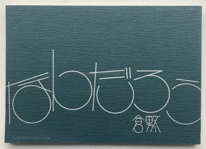Collective – Nandarou Kurashiki / なんだろう倉敷