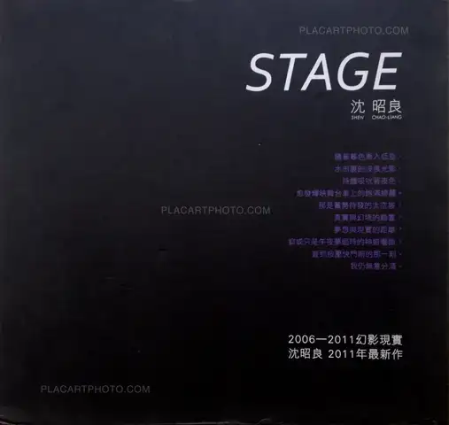 Chao-Liang Shen – Stage