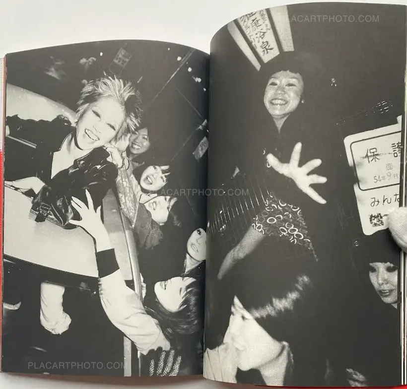 Seiko Sugimoto – Kegawazoku