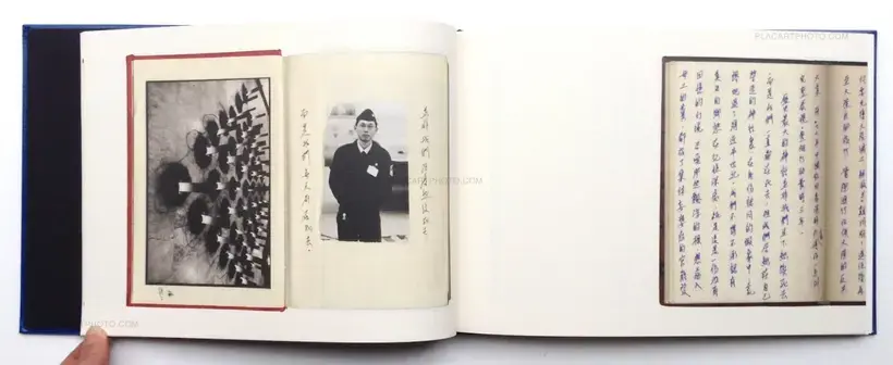 Jui-Chung Yao – Something Blue (Signed)