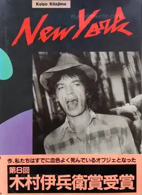 Keizo Kitajima – New York