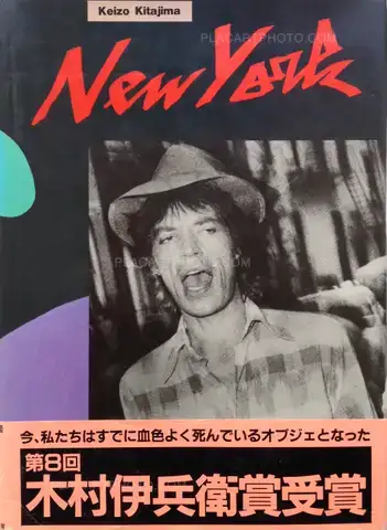 Keizo Kitajima – New York