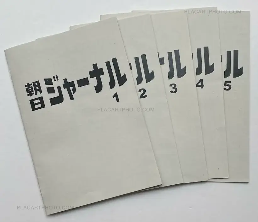 Thibault Tourmente – Asahi Journal (Set of 5 zines)