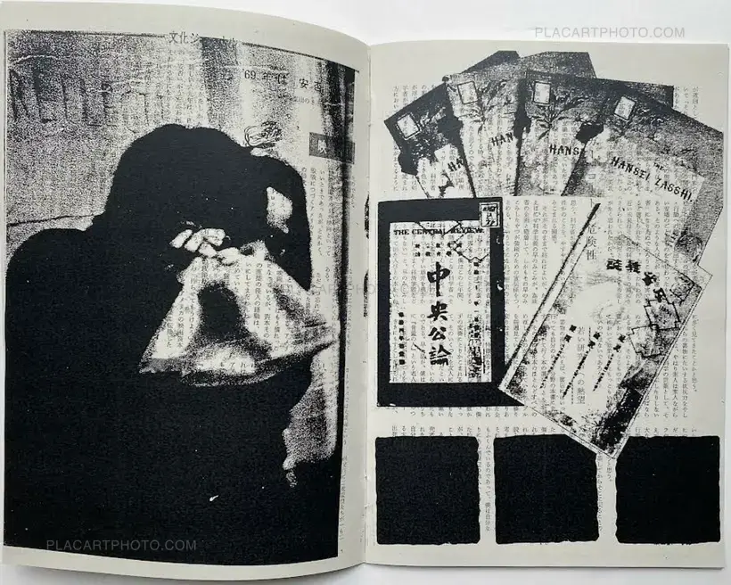 Thibault Tourmente – Asahi Journal (Set of 5 zines)