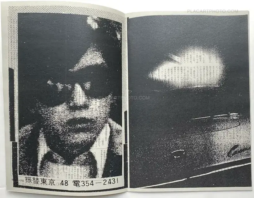 Thibault Tourmente – Asahi Journal (Set of 5 zines)